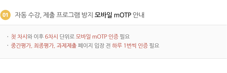 이용안내1