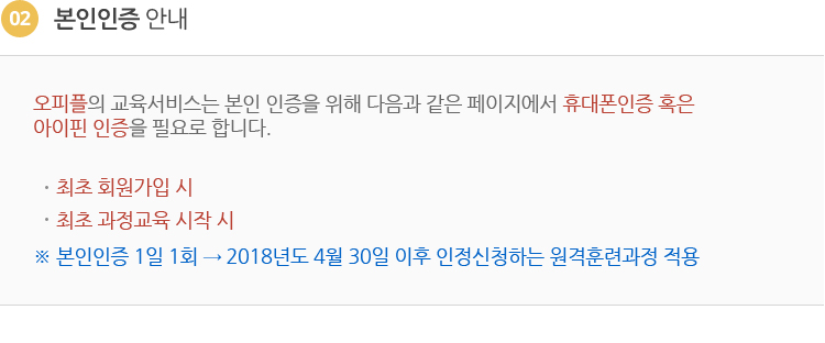 이용안내2