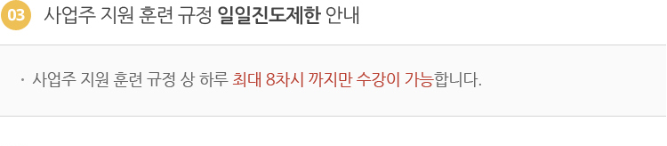 이용안내3