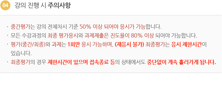 이용안내4